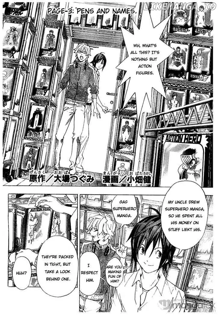 Baku Chapter 3 image 02_optimized